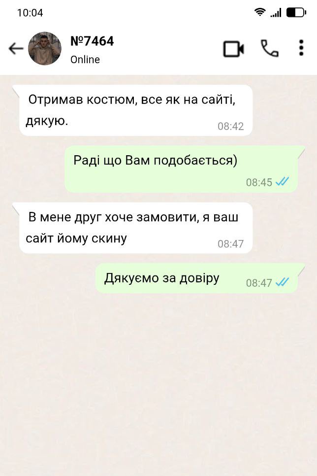 Спортивний костюм